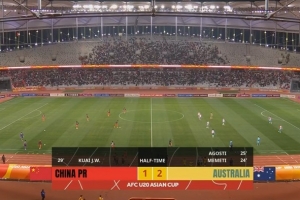 半場-國青1-2落后澳大利亞 蒯紀聞凌空抽射破門國青80秒連丟2球
