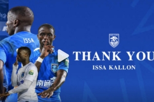 經(jīng)與本人友好協(xié)商并達(dá)成一致，球員伊薩·卡隆正式離隊(duì)