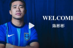 官宣 | 陳彬彬加盟南通支云