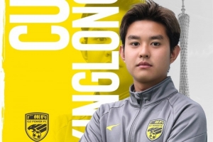 官方：崔星隆加盟中甲升班馬廣東廣州豹，現(xiàn)年20歲、司職中場(chǎng)