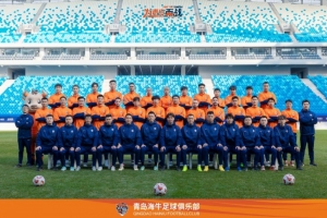 青島海牛一線隊名單：老將鄭龍、薩里奇坐鎮(zhèn)，金洋洋等新援在列