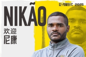 官方：32歲巴西前腰尼康加盟廣州豹，他共在巴甲出戰(zhàn)286次