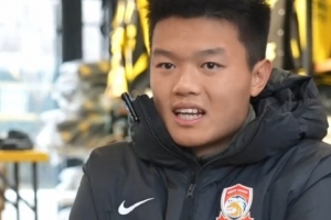 楊希：在國內(nèi)踢球第一年要好好表現(xiàn) 和外援交流無障礙