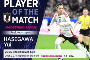 中場(chǎng)核心，官方：長(zhǎng)谷川唯當(dāng)選日本女足2-1美國(guó)女足全場(chǎng)最佳