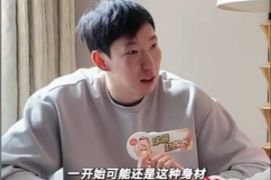 第一個(gè)喜歡的球星是誰(shuí)？周琦：杜蘭特 一開(kāi)始可能還是身材吸引我