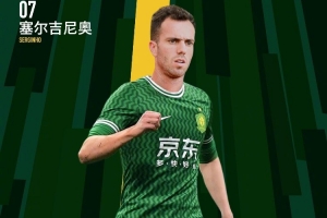 北青體育：塞鳥退籍手續(xù)尚未完成 13日前入籍才能趕上中沙之戰(zhàn)