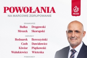 波蘭世預(yù)賽名單：萊萬(wàn)領(lǐng)銜，基維奧爾、扎萊夫斯基在列