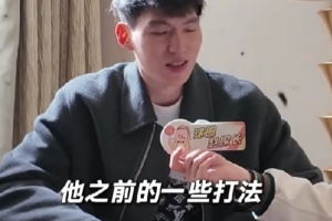 吳前談心中的意難平球員：丁錦輝 他之前打法太拼 有傷病就退役了