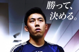 贏球就進(jìn)世界杯！日本隊預(yù)熱戰(zhàn)巴林海報：隊長遠(yuǎn)藤航出鏡