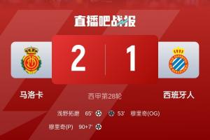 神劇本??西甲裁判半場(chǎng)3次判點(diǎn)&1次重罰，2被撲+1取消+重罰絕殺