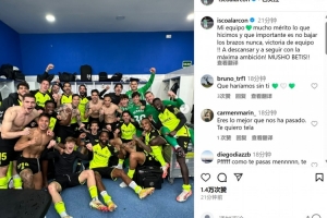 讓二追三逆轉，伊斯科曬全隊慶祝合影：我們值得被認可，永不放棄