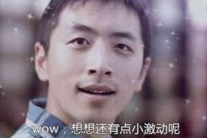 今日趣圖：又幻想了，我幻想國足贏沙特，四連勝收官直通世界杯