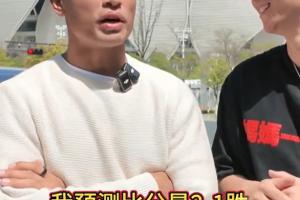 高看我們了??把國(guó)足送進(jìn)18強(qiáng)賽的桑尼預(yù)測(cè)：國(guó)足2-1勝澳大利亞