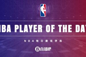 【直播吧評選】3月28日NBA最佳球員