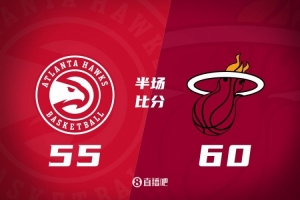 ??最多落后14分！熱火最后3分半轟12-0 半場(chǎng)領(lǐng)先老鷹5分！