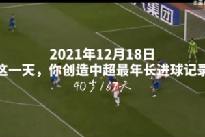 重慶銅梁龍發(fā)布吳慶退役短片：小將吳慶，重慶的“慶”