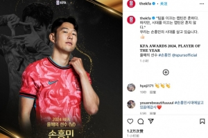 官方：孫興慜當(dāng)選韓足協(xié)2024年度最佳球員，第8次獲得該獎項