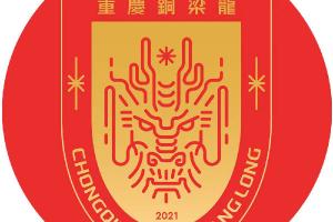 重慶銅梁龍遭引援禁令緣由：重慶兩江競技欠薪+未及時回應郵件