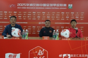 李海軍：這是賽季第二個主場，希望明天有更多觀眾來到現場