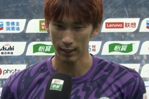 多次精彩防守還是丟三球？深圳門將：要與教練總結(jié)，訓(xùn)練中提高