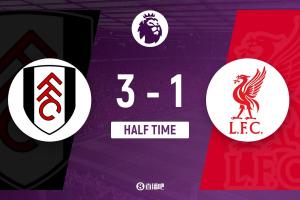 半場(chǎng)-利物浦1-3富勒姆 后防連續(xù)失誤送禮麥卡利斯特遠(yuǎn)射破門