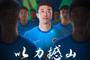 比賽預(yù)告——深圳新鵬城??山東泰山，4月11日周五19:35