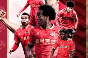 中國足球甲級聯賽第4輪 南京城市VS上海嘉定匯龍