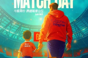 2025年4月12日 19:00 青島海牛vs成都蓉城