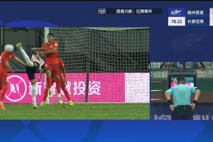 蘇祖蝎子擺尾險(xiǎn)些踢中鐘浩然面部，主裁看回放后判定不是直紅事件