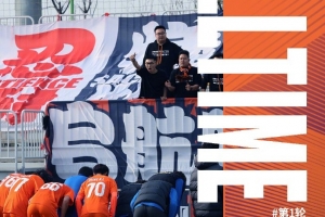 U21聯(lián)賽首戰(zhàn)：青島海牛U21在主場0-1惜敗給青島西海岸U21