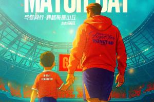 海牛vs蓉城首發(fā)：宋龍、劉軍帥先發(fā)，胡荷韜、韋世豪出戰(zhàn)