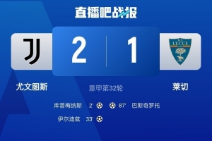 前裁判：維加和萊切前鋒相互拉拽不該判犯規(guī) 凱利應(yīng)吃黃牌+任意球