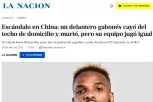 阿媒關(guān)注布彭扎事件：丑聞！他去世了隊(duì)友還像沒(méi)事一樣慶祝