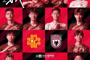 喬瓦尼：我們的目標(biāo)是在中甲站穩(wěn)腳跟，杯賽給了個(gè)很好的鍛煉機(jī)會(huì)