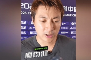 廖均?。含F(xiàn)在每一場都在給我們信心 堅(jiān)持打法我們成績會越來越好