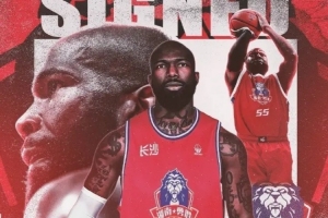 勞模！媒體人：吉林外援多米尼克-瓊斯加盟NBL湖南勇勝男籃