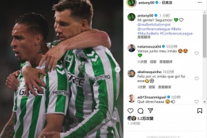 斬獲進球！安東尼社媒連發(fā)兩條動態(tài)慶祝：兄弟們，繼續(xù)沖！