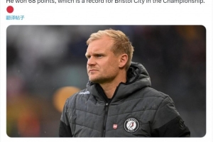 記者：范尼預(yù)計(jì)將離開萊斯特城，利亞姆-曼寧是新帥候選之一