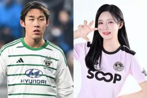 大7歲姐弟戀??全北前鋒進球后單膝跪地，求婚美女主持郭敏善