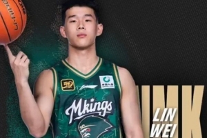 經(jīng)紀(jì)公司：林葳投籃能力得到眾多球探認(rèn)可 將進(jìn)行NBA球隊(duì)單獨(dú)試訓(xùn)