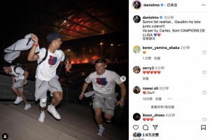 奧爾莫社媒：此冠獻予巴薩球迷，我們是聯(lián)賽冠軍????