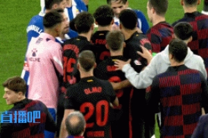 阻止死敵慶祝??西班牙人賽后爆沖突+灑水趕人，巴薩仍照?？駳g