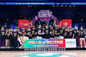 建隊(duì)二十年終奪冠！廣廈新王加冕 歷盡千帆不墜青云之志！