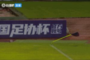 現(xiàn)場(chǎng)球迷激情不減！足協(xié)杯廣州豹主場(chǎng)風(fēng)大雨急，連角旗桿都被吹倒