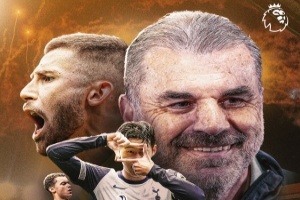 聯(lián)賽排名較低但最終贏得重要冠軍：熱刺以聯(lián)賽第17奪歐聯(lián)冠軍