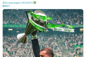 凱爾特人祝賀澳波奪歐聯(lián)杯冠軍：再次成為最后贏家，他永不停歇