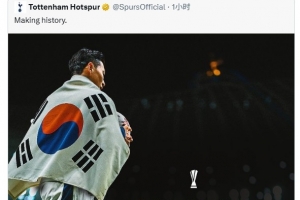 勒沃庫(kù)森官推轉(zhuǎn)發(fā)熱刺海報(bào)，祝賀孫興慜隨隊(duì)奪歐聯(lián)杯冠軍