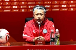 王宏偉：佛山南獅全體將士將全力以赴，為球迷奉獻一場精彩比賽