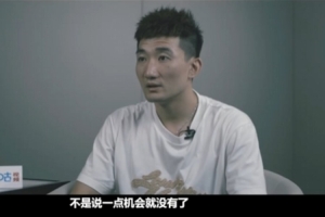 孫銘徽談G5關(guān)鍵兩罰全丟：因此輸?shù)舯荣?心里比較難受