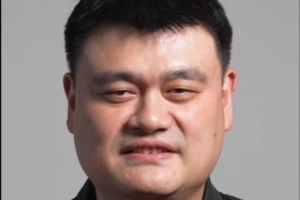 姚明送高考祝福：祝福全國考生旗開得勝 金榜題名